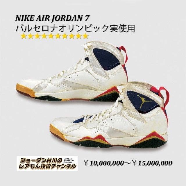 12月28日 火 レアスニーカー専門店 スニセカ 1号店を原宿にopen レアスニーカーのカルチャーを発信し スニーカーセカンダリーマーケットの拡大を目指す 株式会社ベクトルのプレスリリース 12月28日 火 レアスニーカー専門店 スニセカ 1号店を原宿にopen レアスニーカーのカルチャーを発信し スニーカーセカンダリーマーケットの拡大を目指す 株式会社ベクトルのプレスリリース