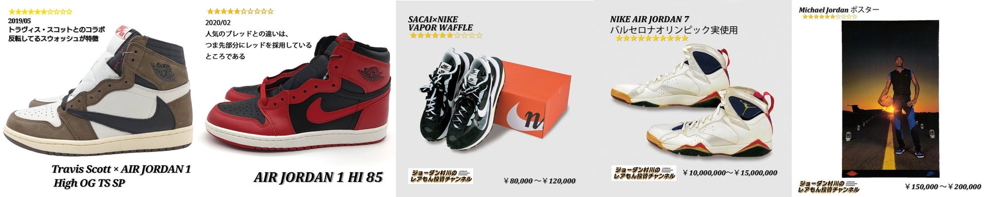 12月28日 火 レアスニーカー専門店 スニセカ 1号店を原宿にopen レアスニーカーのカルチャーを発信し スニーカー セカンダリーマーケットの拡大を目指す 株式会社ベクトルのプレスリリース 12月28日 火 レアスニーカー専門店 スニセカ 1号店を原宿にopen レアスニーカーのカルチャーを発信し スニーカー セカンダリーマーケットの拡大を目指す 株式会社ベクトルのプレスリリース