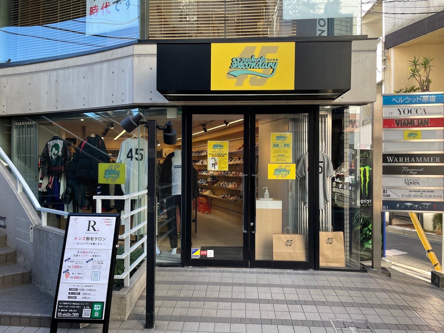 お金がなくても レアスニーカーが手に入る 原宿に物々交換できるショップが誕生 株式会社ベクトルのプレスリリース お金がなくても レアスニーカーが手に入る 原宿に物々交換できるショップが誕生 株式会社ベクトルのプレスリリース