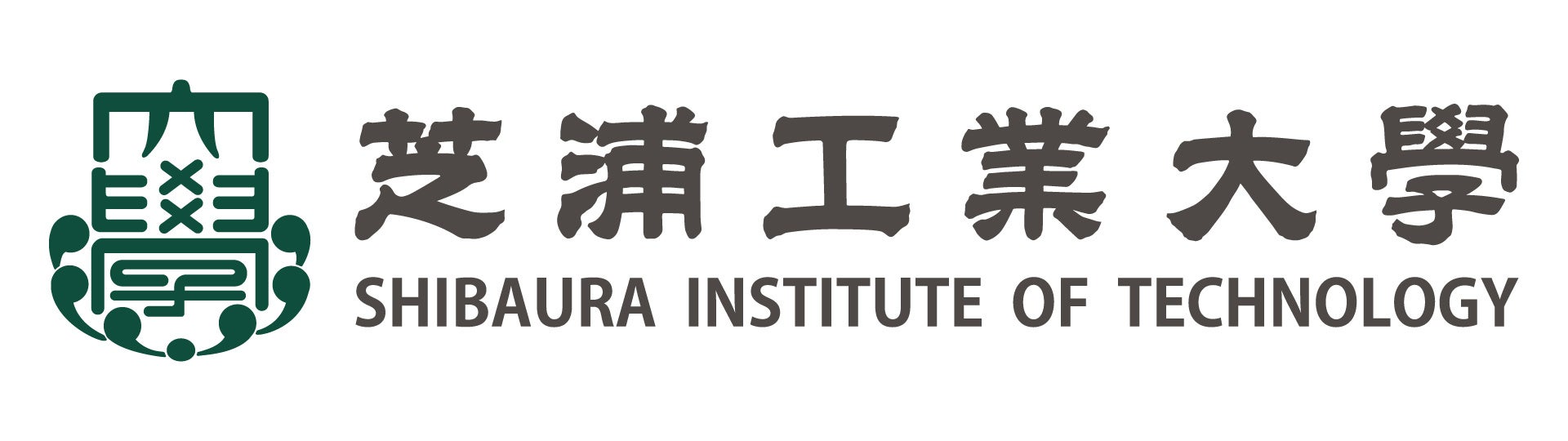 芝浦工業大学 システム理工学部 教材 芝浦工業大学 システム理工学部【公式】 (@shibaura_system) / X