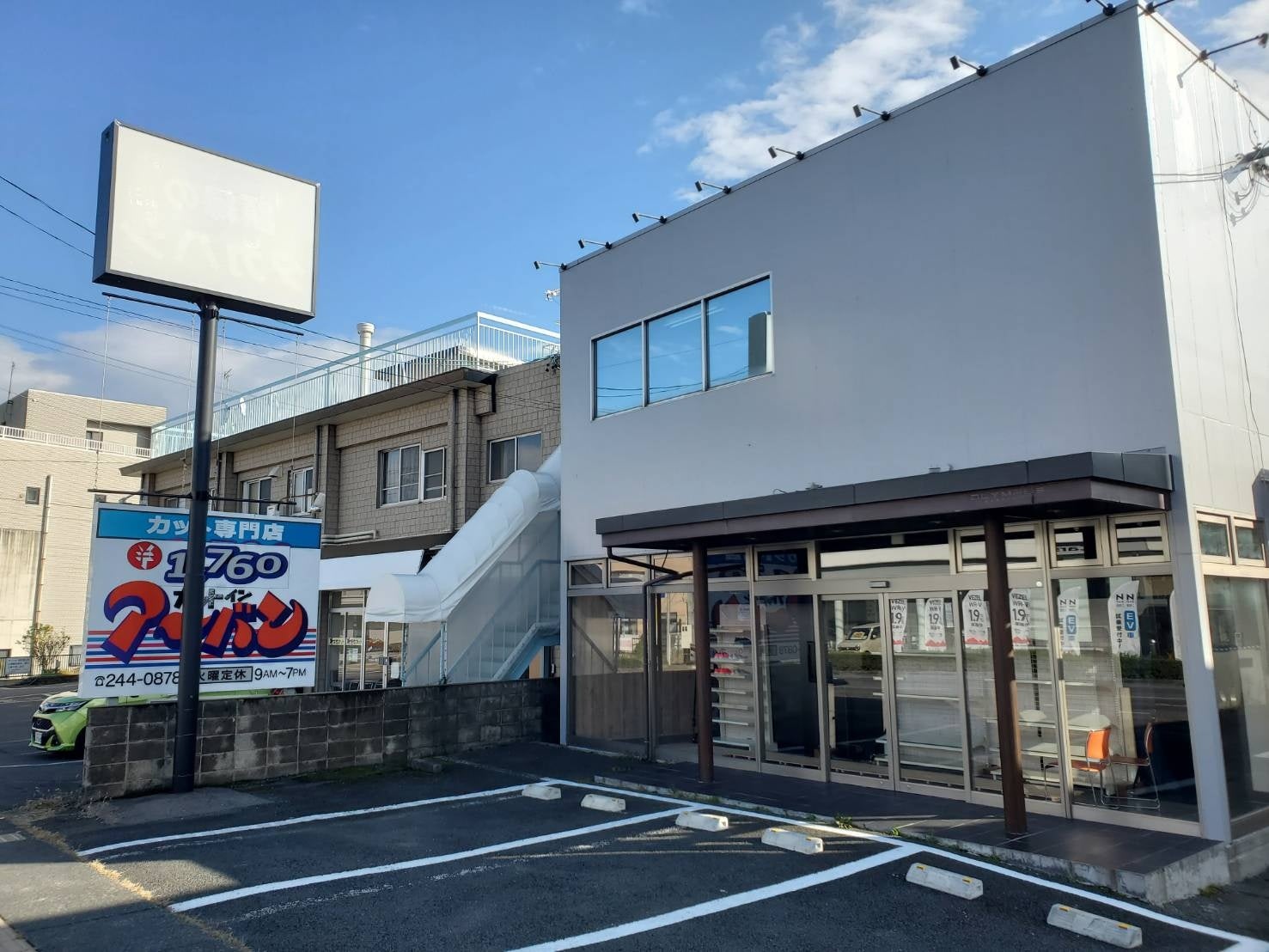 長野市に屋内型スポーツ施設誕生!AR HADO体験も 長野市に屋内型スポーツ施設誕生!AR HADO体験も