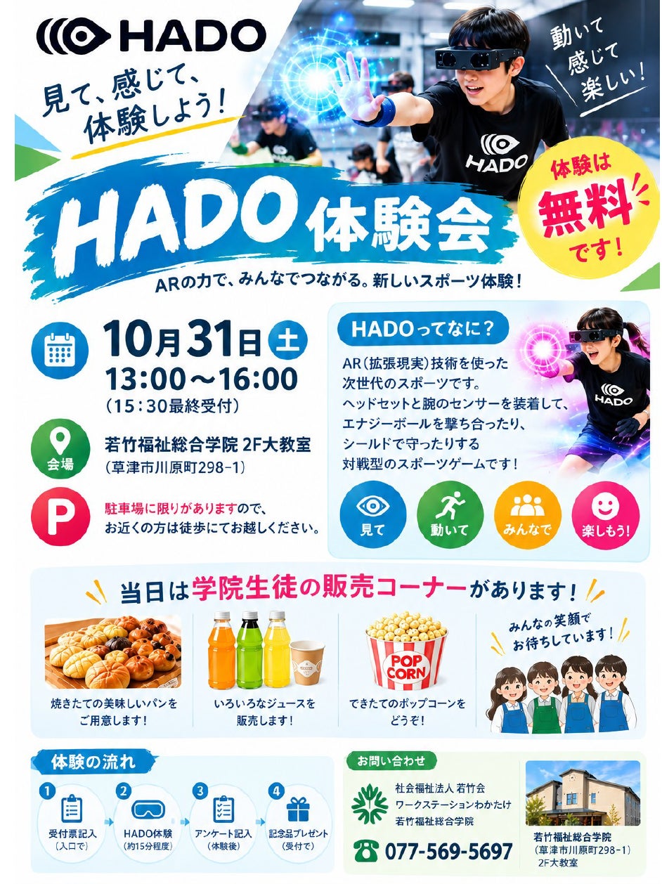 「ミズノ大阪心斎橋」10月23日オープン