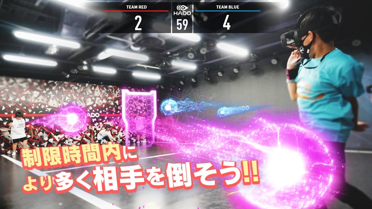 閉校した小学校でARスポーツ「HADO」を無料体験 添田町主催「SOEDA-LAN 2026」に登場