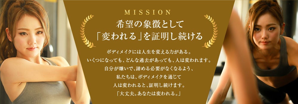 まいもトレーナーが出演!簡単痩せダイエットレシピやエクササイズを紹介 まいもトレーナーが出演!簡単痩せダイエットレシピやエクササイズを紹介