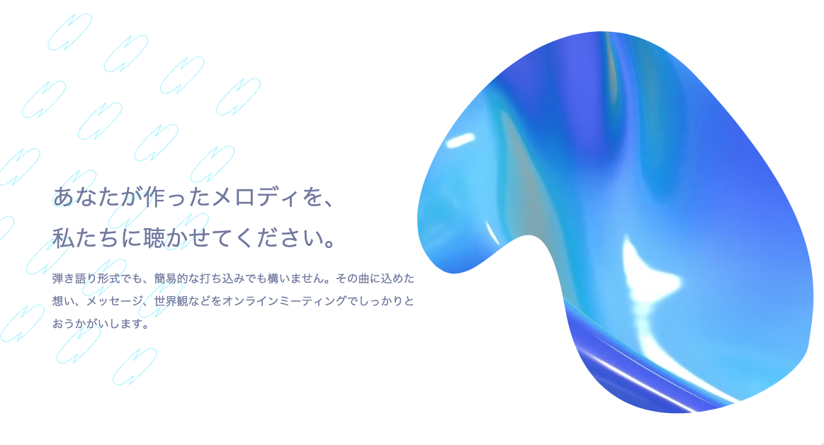 トップページのメッセージ