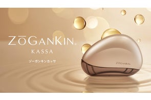 美容機器・化粧品の開発製造販売を手がけるクルールラボ株式会社と日本 美容機器・化粧品の開発製造販売を手がけるクルールラボ株式会社と日本