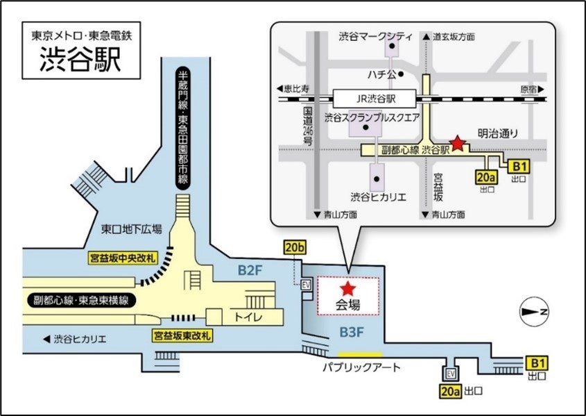 東京メトロ渋谷駅で開催！ステーションコンサートの詳細をお知らせします