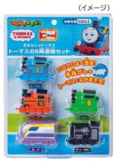 『きかんしゃトーマス』東京メトロスタンプラリー開催!豪華賞品が当たる!詳細は公式サイトで 『きかんしゃトーマス』東京メトロスタンプラリー開催!豪華賞品が当たる!詳細は公式サイトで