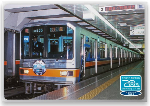 東京メトロオリジナル24時間券を発売します！ | 東京地下鉄株式会社の