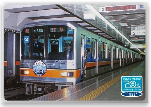 東京メトロオリジナル24時間券を発売します! | 東京地下鉄株式会社の 東京メトロオリジナル24時間券を発売します! | 東京地下鉄株式会社の