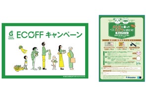 ナゾトキ街歩きゲーム「地下謎への招待状2023」開催 | 東京 ナゾトキ街歩きゲーム「地下謎への招待状2023」開催 | 東京