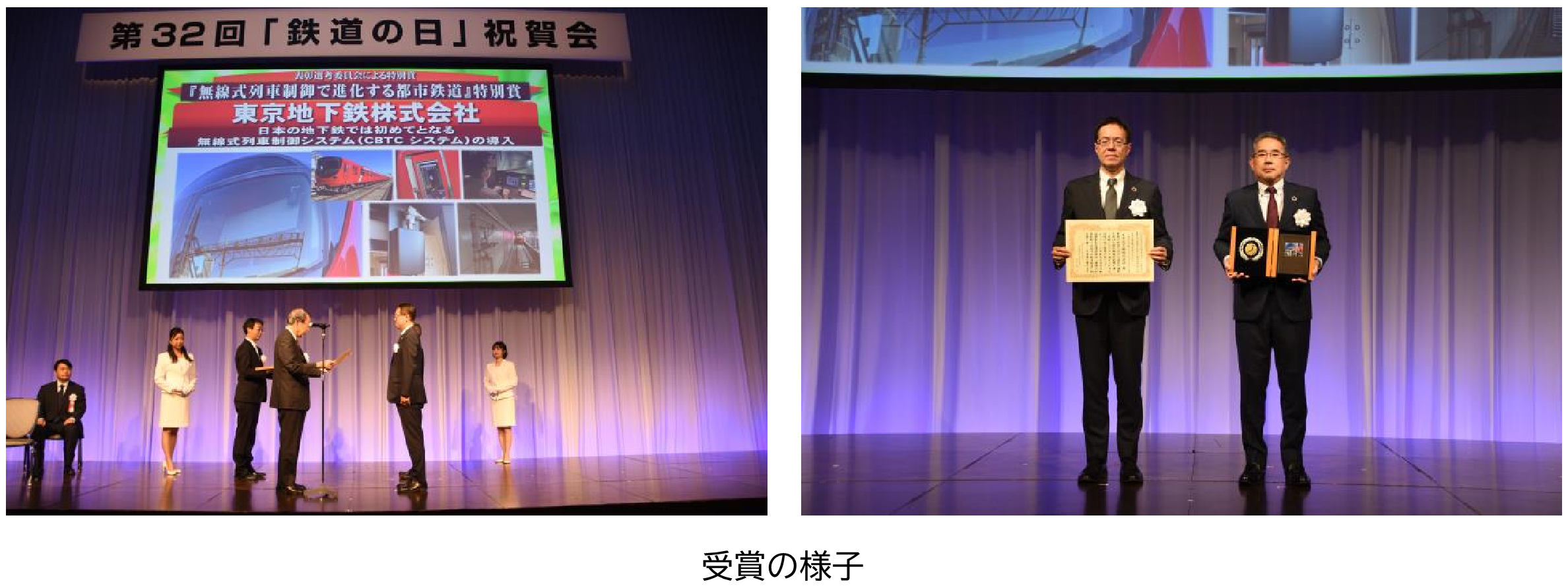 CLAMP展　限定特製カード　都営、東京メトロきっぷ等セット CLAMP展」開催記念 東京メトロオリジナル24時間券を発売します