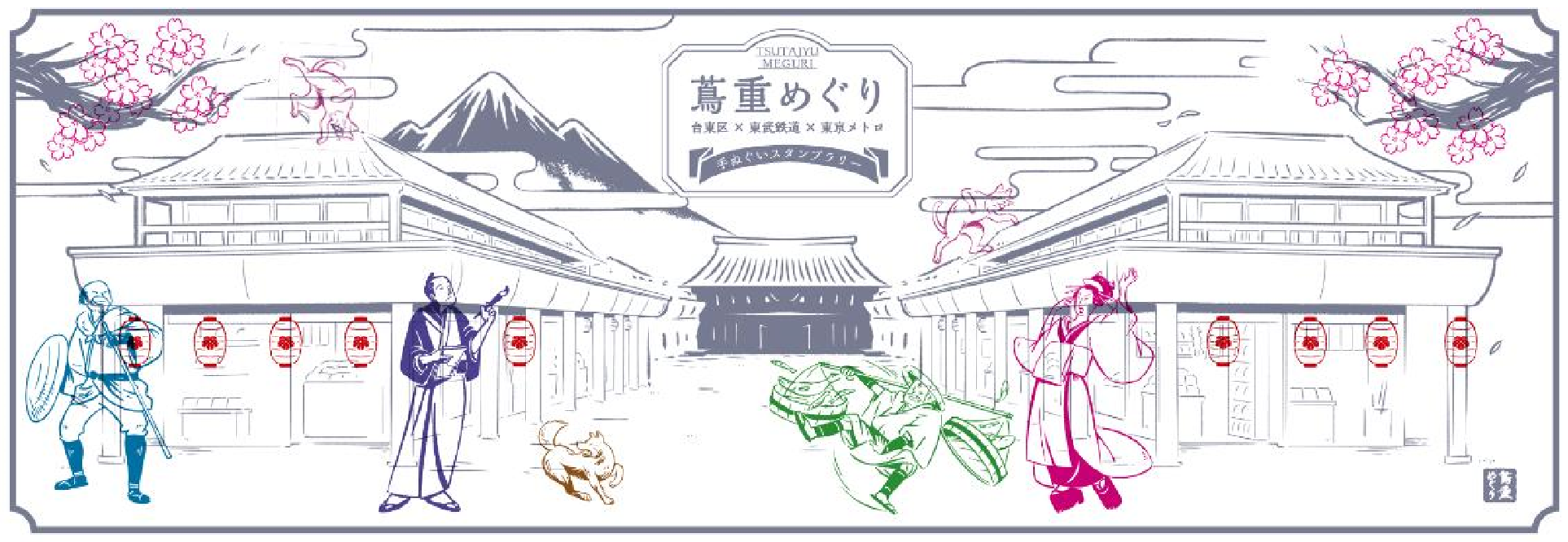 CLAMP展　限定特製カード　都営、東京メトロきっぷ等セット CLAMP展」開催記念 東京メトロオリジナル24時間券を発売！ | Charalab