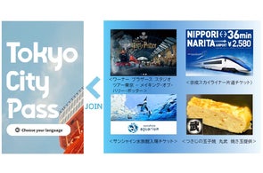 CLAMP展」開催記念 東京メトロオリジナル24時間券を発売します CLAMP展」開催記念 東京メトロオリジナル24時間券を発売します