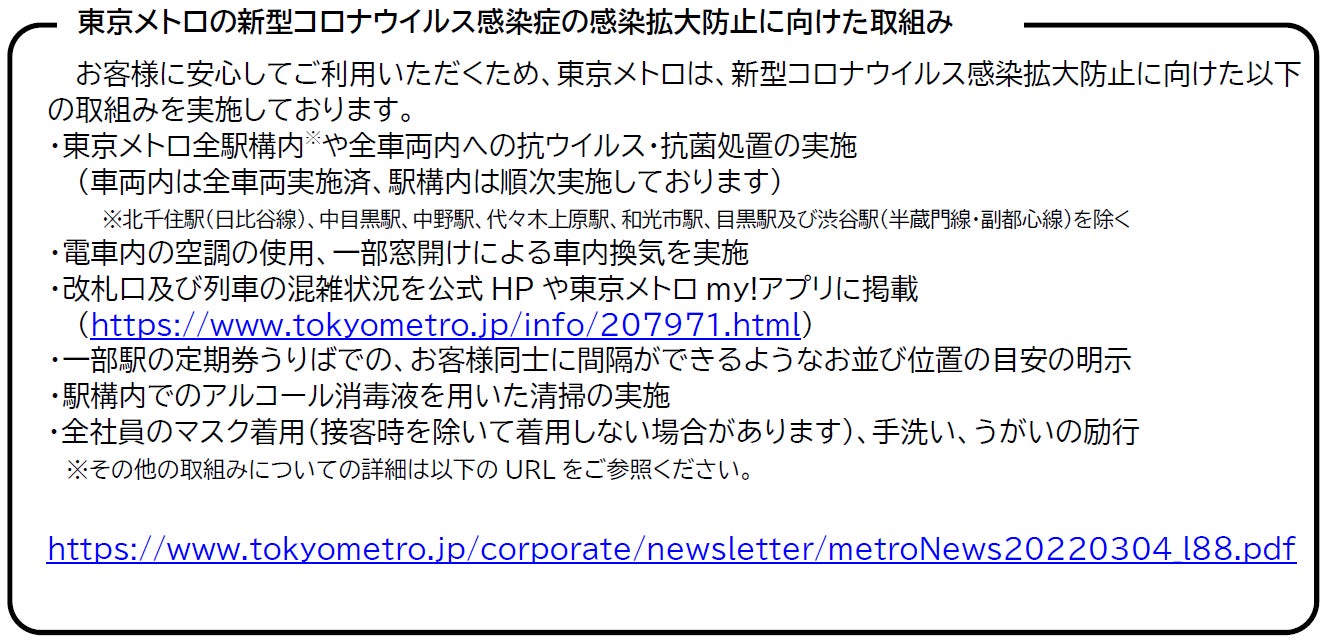ウルトラマントリガー エピソードz 配信 公開記念東京メトロ ウルトラマン スタンプラリーを開催します 東京メトロのプレスリリース ウルトラマントリガー エピソードz 配信 公開記念東京メトロ ウルトラマン スタンプラリーを開催します 東京メトロのプレスリリース