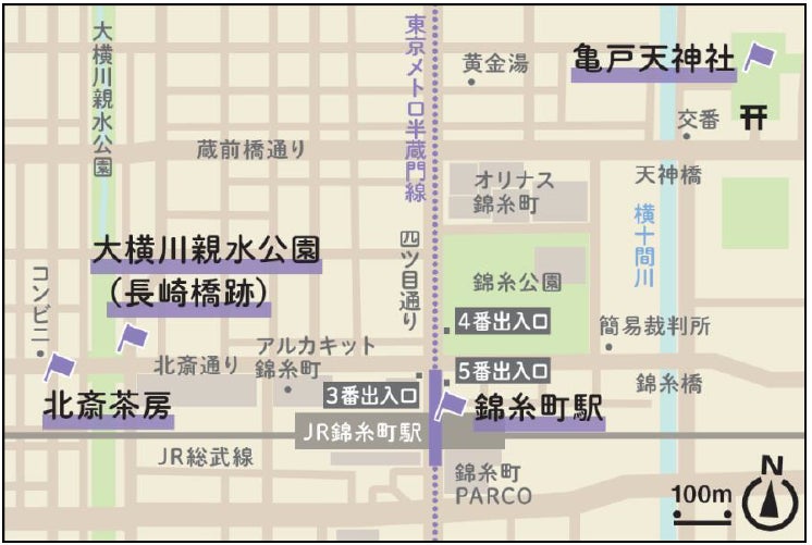 非売品 東京メトロ 街めぐりスタンプラリー 6コース達成賞 24時間券 使用済 メトロ街めぐりスタンプラリー」を実施します! | 東京地下鉄