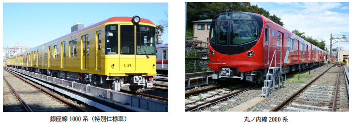 銀座線、丸ノ内線、東西線、千代田線 2022年8月ダイヤ改正のお知らせ