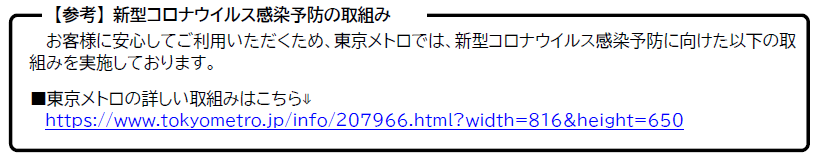 夏休み企画 劇場版 仮面ライダーリバイス バトルファミリア 公開記念東京メトロ スタンプラリーを開催します 東京メトロのプレスリリース