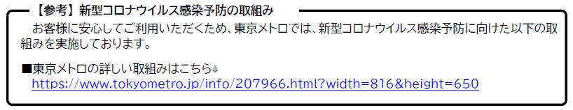 夏休み企画 劇場版 仮面ライダーリバイス バトルファミリア 公開記念東京メトロ スタンプラリーを開催します 東京メトロのプレスリリース 夏休み企画 劇場版 仮面ライダーリバイス バトルファミリア 公開記念東京メトロ スタンプラリーを開催します 東京メトロのプレスリリース