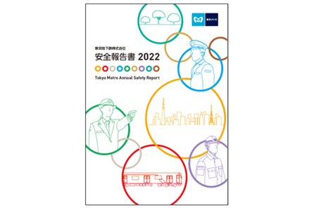 ピーターラビット 絵本出版120周年記念 東京メトロスタンプラリー を開催します 東京メトロのプレスリリース ピーターラビット 絵本出版120周年記念 東京メトロスタンプラリー を開催します 東京メトロのプレスリリース