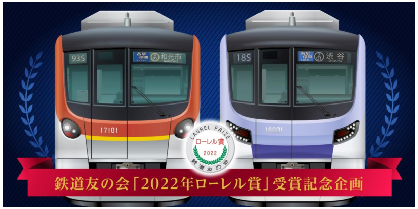 10両色入極上仕上品 東京メトロ 17000系 有楽町線 副都心線 便利フル収納 KATO】東京メトロ 17000系 有楽町線・副都心線 2023年3月発売