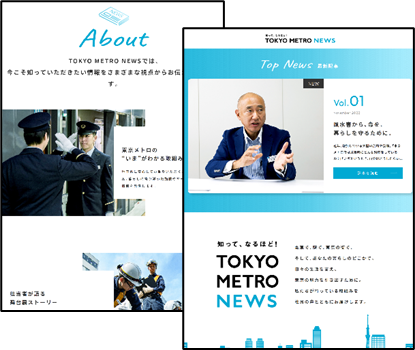TOKYO METRO NEWS　2004年～2014年　おまけ付き TOKYO METRO NEWS 2004年～2014年 おまけ付き