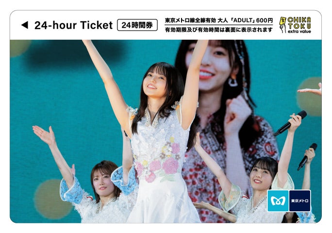 乃木坂46「10th YEAR BIRTHDAY LIVE」Blu-ray&DVD発売記念東京メトロ 乃木坂46「10th YEAR BIRTHDAY LIVE」Blu-ray&DVD発売記念東京メトロ