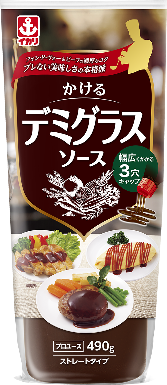 かけるデミグラスソース業務用４９０_商品画像_イカリソース