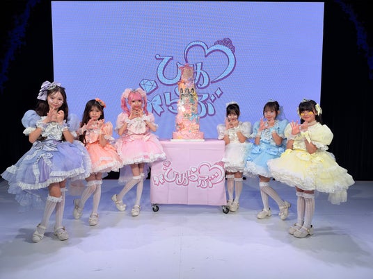 小学生プリンセスアイドル「ひめらぶ」、1周年記念ライブにシークレットゲスト登場。新曲「わがままバースデー」も初披露 小学生プリンセスアイドル「ひめらぶ」、1周年記念ライブにシークレットゲスト登場。新曲「わがままバースデー」も初披露