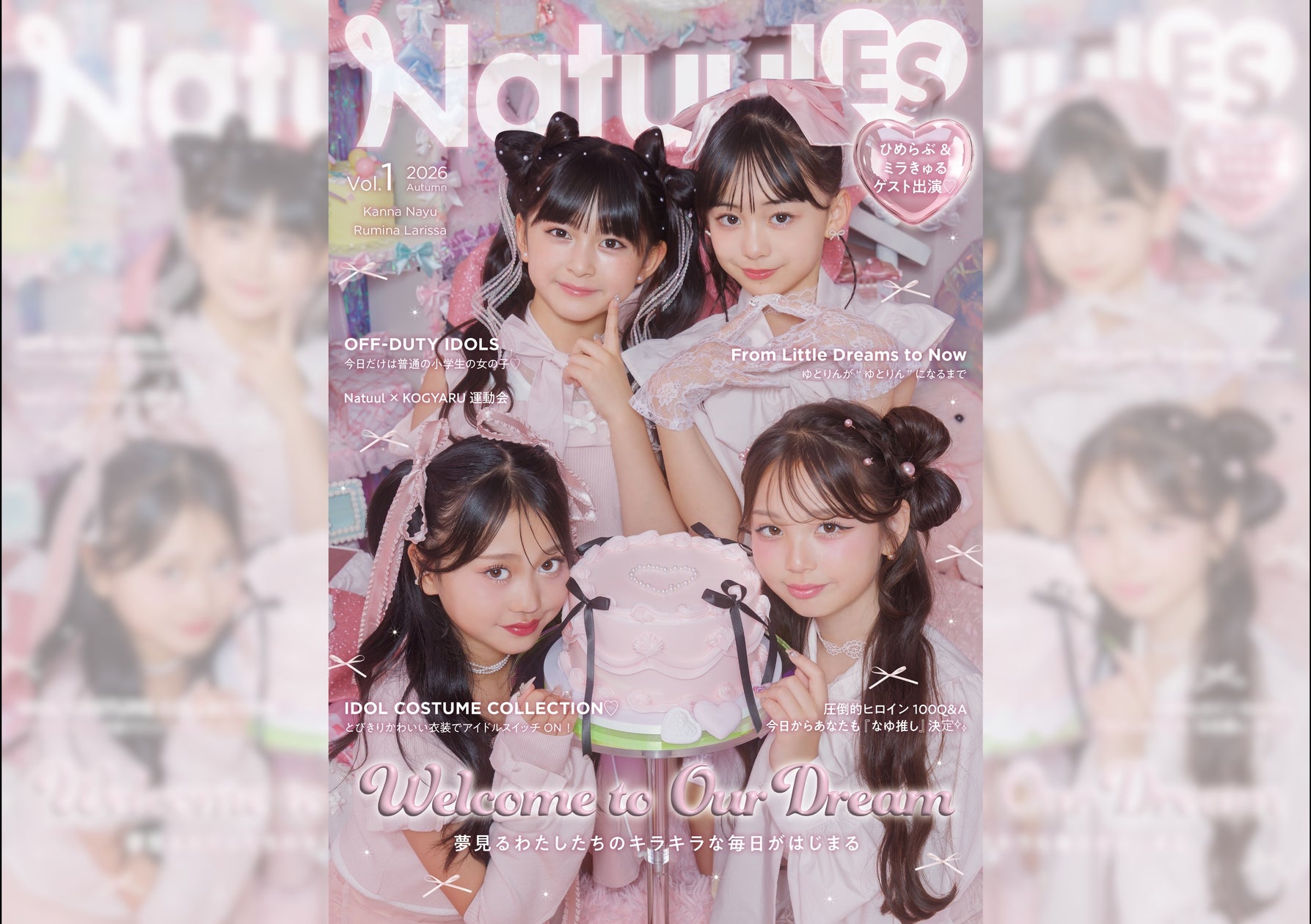 avex ROYALBRATS 公式ファンクラブサイトを開設!