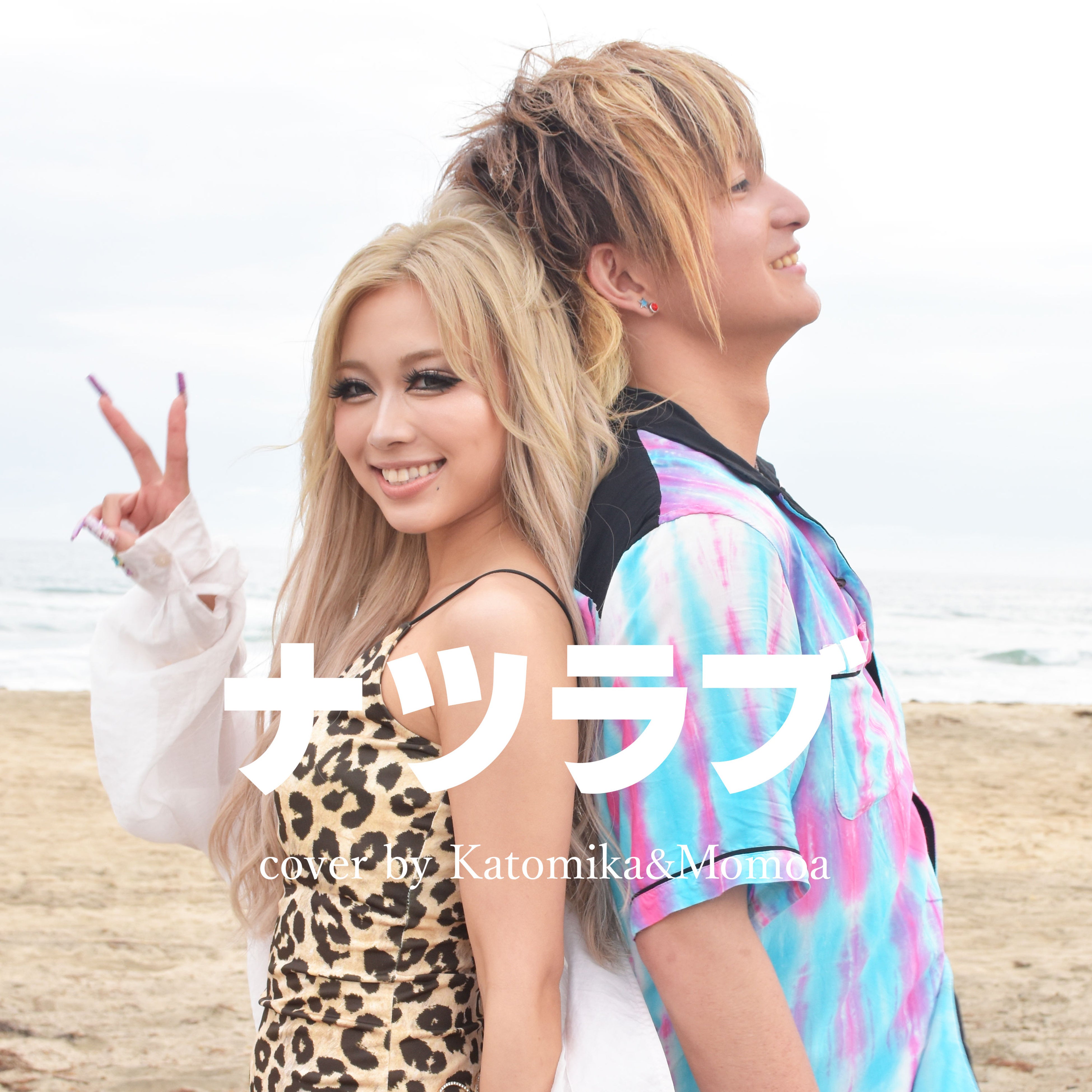 Natalie☆プロフ読んで下さい　2点おまとめ 71RyqBH1CXL.jpg