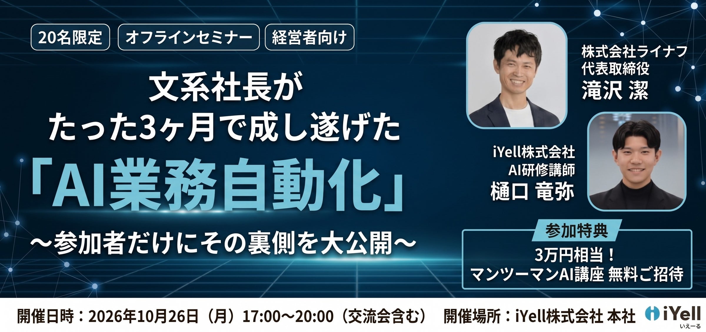 CGPパートナーズ、ブルーモ証券の資産管理プラットフォームを導入