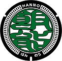 緑文字版