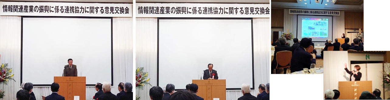 秋田県知事 佐竹敬久氏発起と発起人の秋田大学長 山本文雄氏による挨拶、フォーラムエイトのプレゼンテーションが行われた