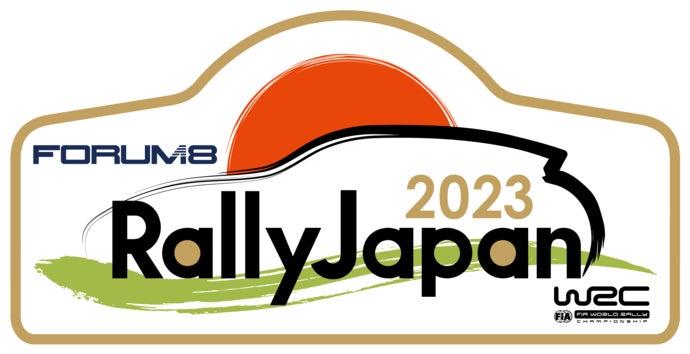 FORUM Rally Japan 2023公式ロゴ:タイトルスポンサーであるフォーラムエイトのロゴを配し、ラリー車が日本の里山を走る躍動感を一筆書きで表現