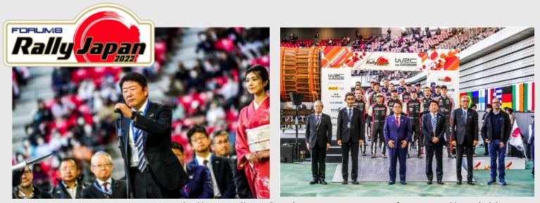 11月10日のセレモニアルスタートでは弊社代表取締役社長伊藤裕二が開会宣言を行った/モータースポーツ振興議員連盟、自動車文化を考える議員連盟 会長、衆議院議員の古屋圭司氏も参列(写真右の右から2人目)