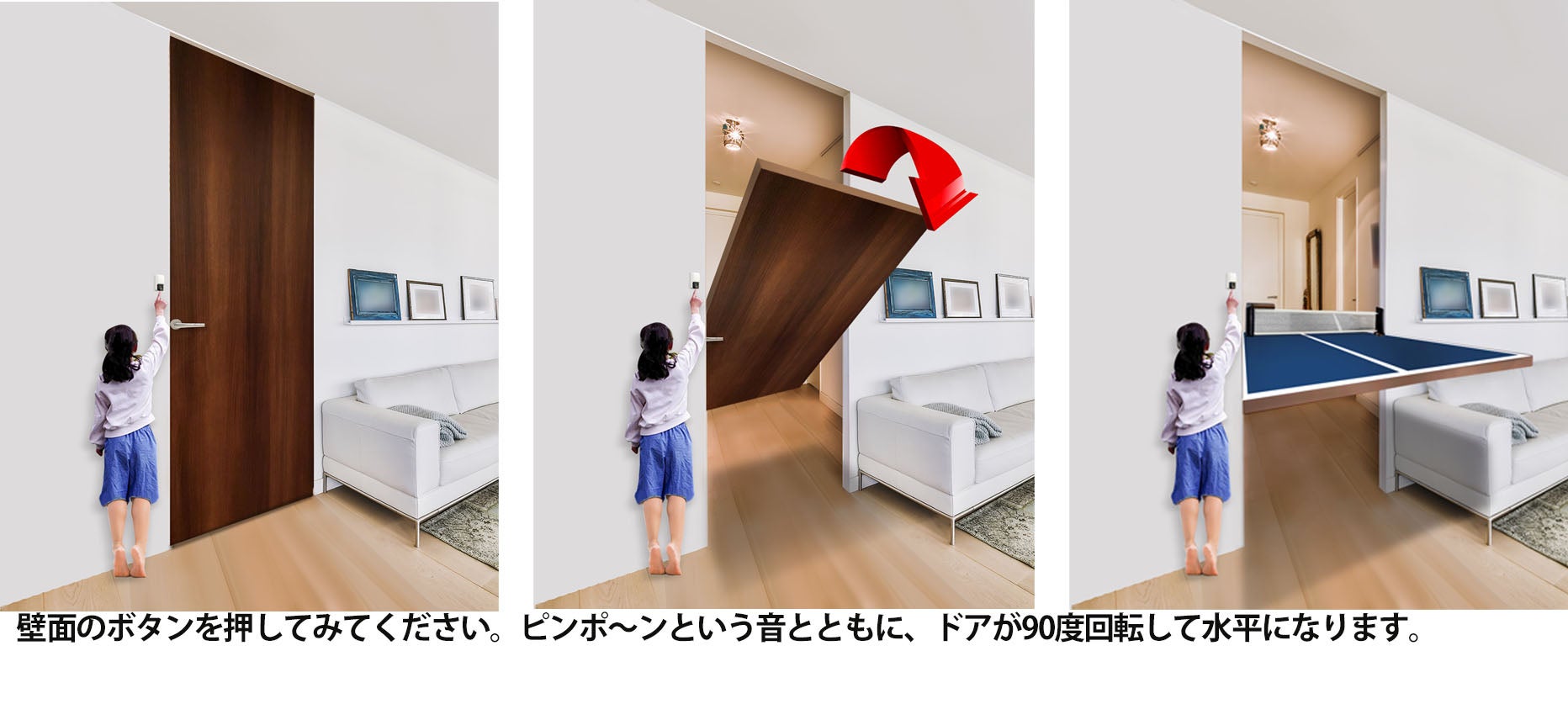 全国の卓球ファンのために開発した新商品「Ping-Pong style（ピンポン