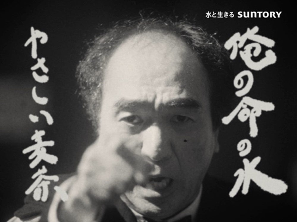 サントリー Green Da Ka Ra やさしい麦茶 やさしい無声エガ 映画 篇 9月1日 木 公開 サントリー食品インターナショナル株式会社のプレスリリース サントリー Green Da Ka Ra やさしい麦茶 やさしい無声エガ 映画 篇 9月1日 木 公開 サントリー食品インターナショナル株式会社のプレスリリース