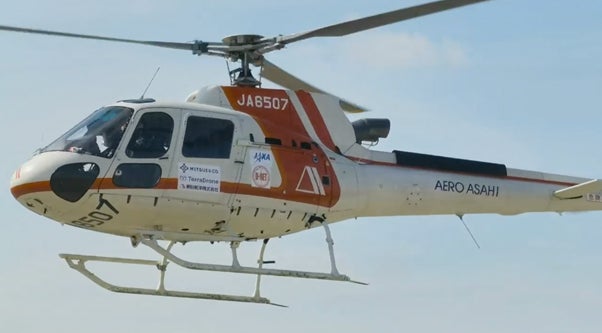 図.5 ヘリコプター:AS350 B3