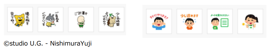 左：にしむらゆうじさん　右：みふねたかしさん