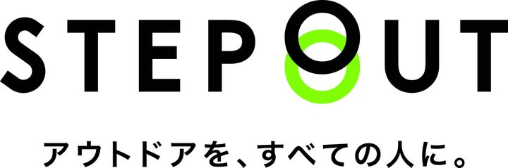 株式会社R.projectは、子会社である株式会社ヒーローのバーベキュー事業を関連会社の株式会社ステップアウトへ移管
