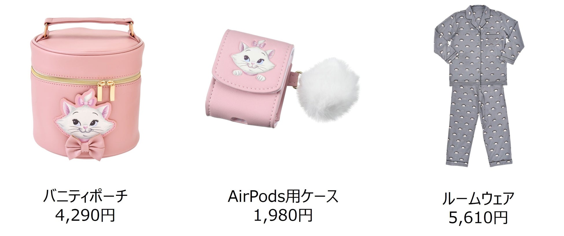 ディズニーキャラクターのアイテムで 猫の日 を盛り上げよう マリー フィガロ ルシファーモチーフのアイテムを2月1日 火 より順次発売 ウォルト ディズニー ジャパン株式会社のプレスリリース ディズニーキャラクターのアイテムで 猫の日 を盛り上げよう マリー フィガロ ルシファーモチーフのアイテムを2月1日 火 より順次発売 ウォルト ディズニー ジャパン株式会社のプレスリリース