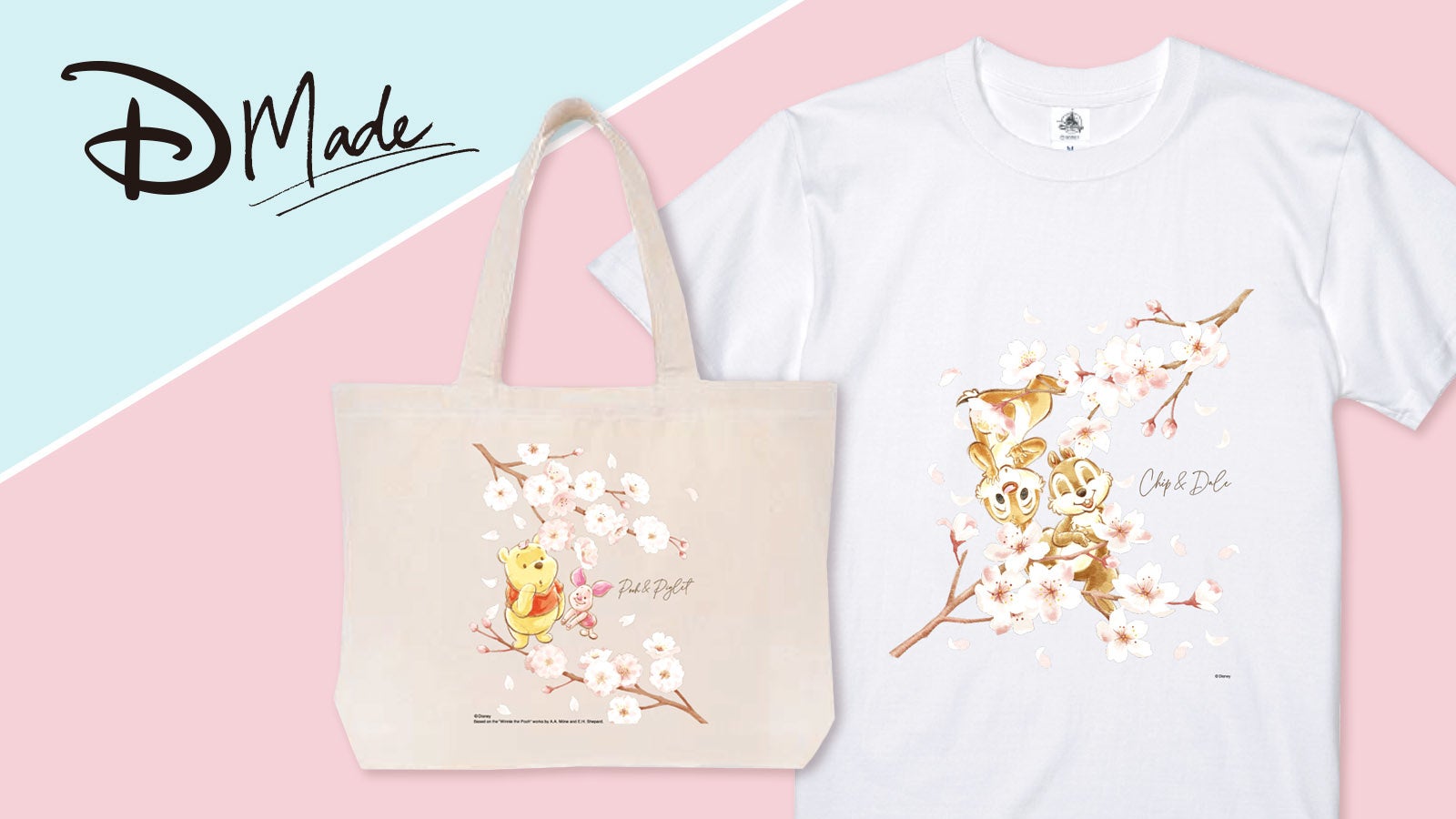 ディズニーストアで一足早く春を先取り 桜モチーフのアイテムを2月8日 火 より順次発売 ウォルト ディズニー ジャパン株式会社のプレスリリース ディズニーストアで一足早く春を先取り 桜モチーフのアイテムを2月8日 火 より順次発売 ウォルト ディズニー ジャパン株式会社のプレスリリース