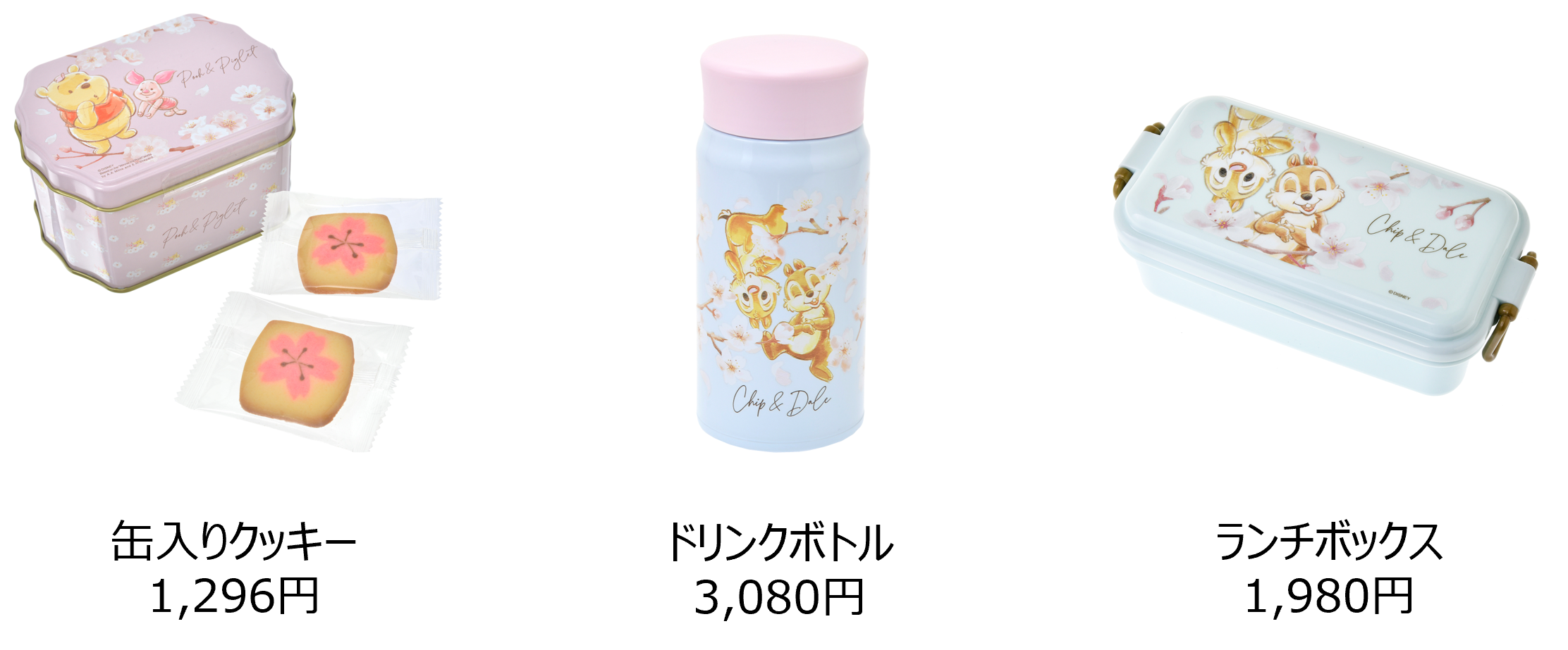 © Disney © Disney. Based on the “Winnie the Pooh” works by A.A. Milne and E.H. Shepard.