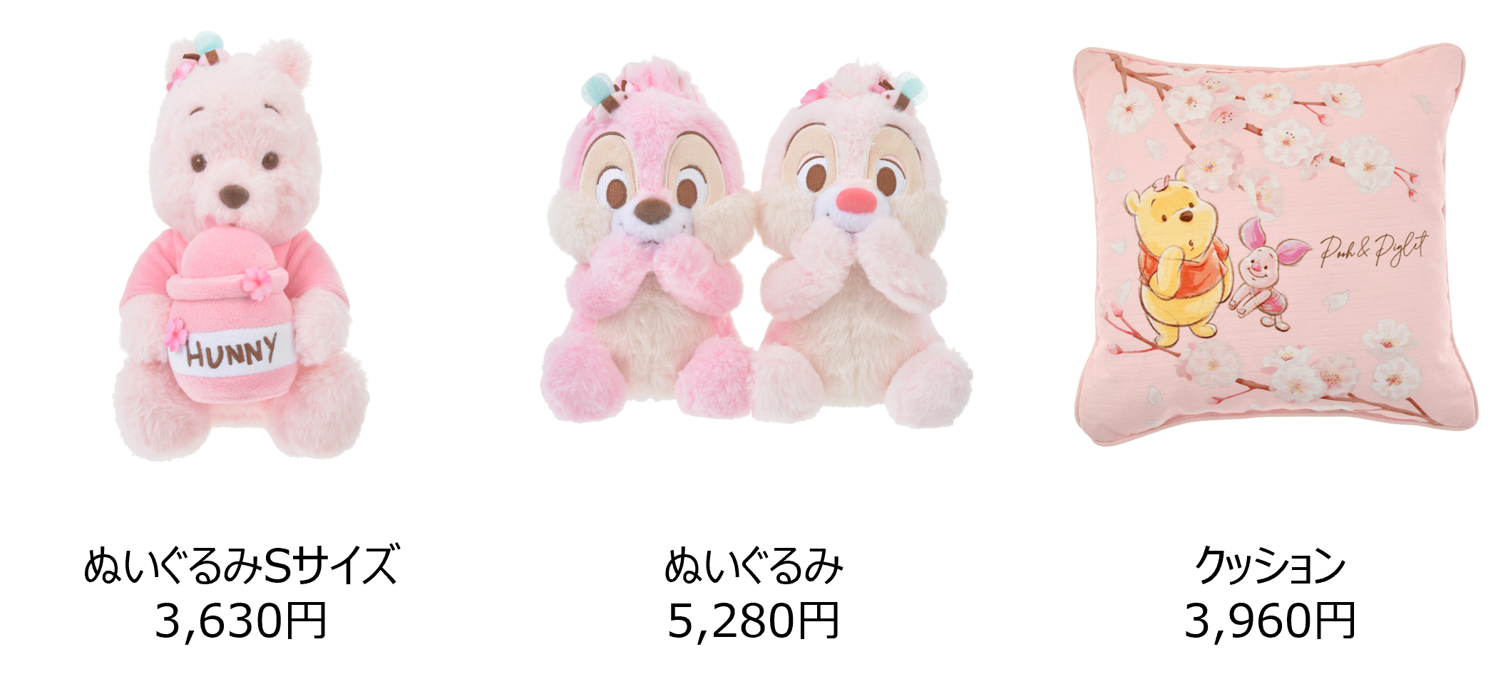 Disney ディズニー ぬいぐるみ 花柄 ふわふわ ディズニー