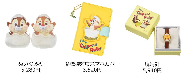 ディズニー、ミッキー、チップ、デール非売品ピーンズ ディズニー、ミッキー、チップ、デール非売品ピーンズ