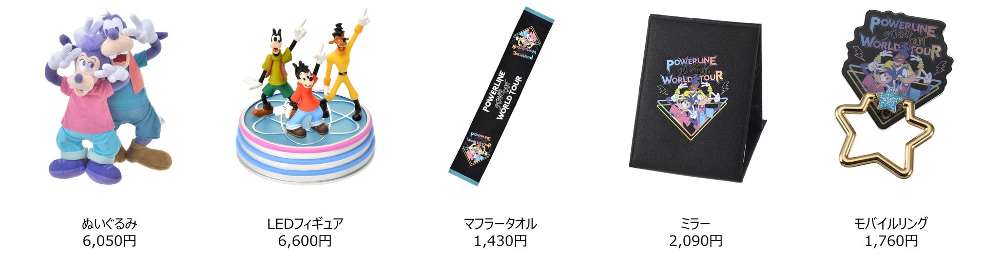 今年でスクリーンデビュー90周年 新コレクション Dance With Goofy でグーフィーのお誕生日をお祝いしよう ウォルト ディズニー ジャパン株式会社のプレスリリース 今年でスクリーンデビュー90周年 新コレクション Dance With Goofy でグーフィーのお誕生日をお祝いしよう ウォルト ディズニー ジャパン株式会社のプレスリリース