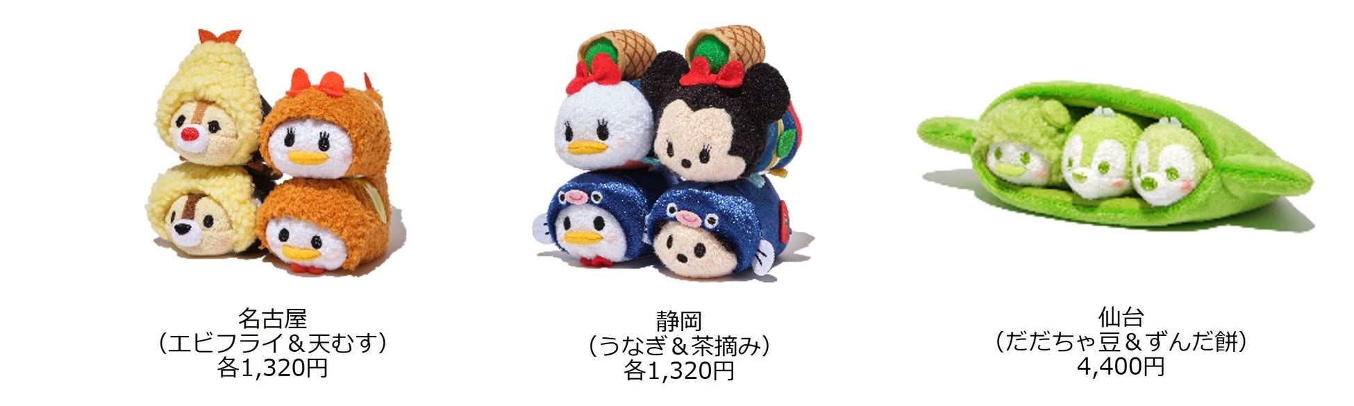 ディズニーストア30周年記念企画がスタート 30年分のヒストリーが凝縮されたアイテムが続々と登場 ウォルト ディズニー ジャパン株式会社のプレスリリース ディズニーストア30周年記念企画がスタート 30年分のヒストリーが凝縮されたアイテムが続々と登場 ウォルト ディズニー ジャパン株式会社のプレスリリース