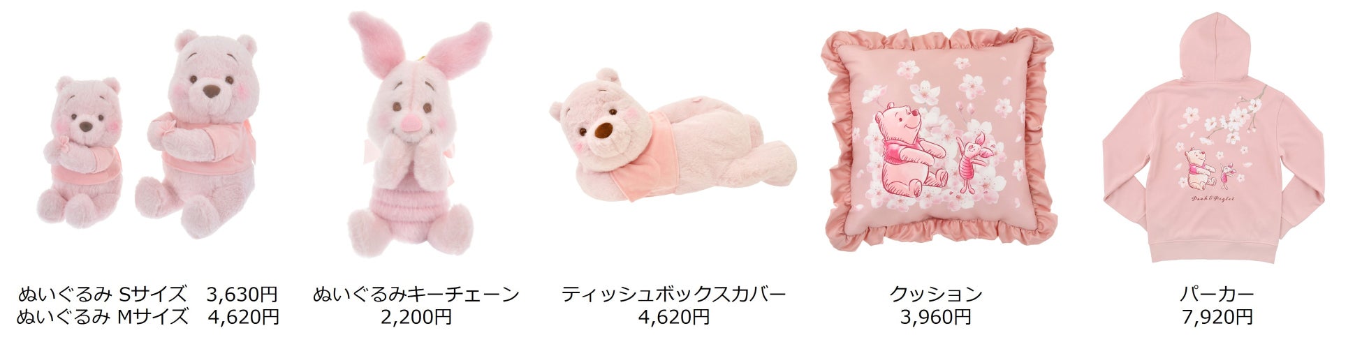 © Disney. Based on the “Winnie the Pooh” works by A.A. Milne and E.H. Shepard.