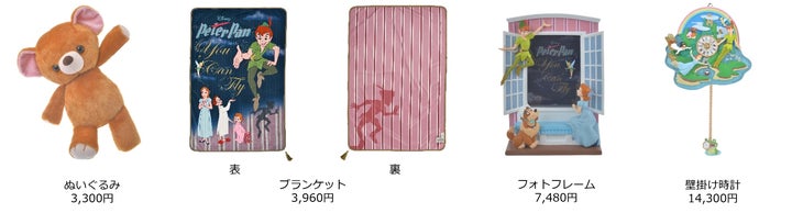 マイケル テディベア ぬいぐるみ ナナ ティッシュカバー ピーターパン マイケル テディベア ぬいぐるみ ナナ ティッシュカバー ピーターパン